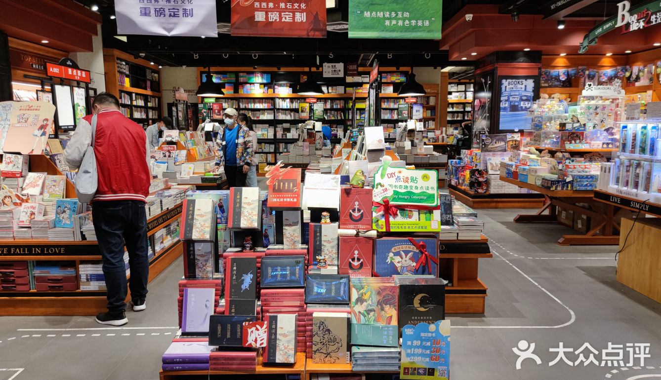 孩子会喜欢的书店