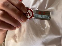 -海底捞火锅(吴中路店)