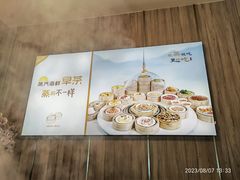 -优食坊·蒸汽海鲜(康盛路店)
