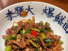 -李犟大爆鳝面·手工蟹黄包(湖滨西湖店)