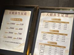 -天禧影院式足道·SPA(梅林店)