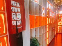 -津武刁馋一锅出(双街店)