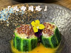 -生机蔬食·24节气料理餐厅(番禺广场店)