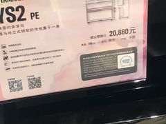 -鲍蕙荞钢琴城雅马哈钢琴旗舰体验中心