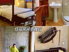 -乌村