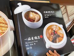 -迪欧咖啡·中西餐融合菜(平江万达旗舰店)