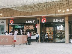 -武汉光谷K11
