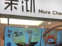 -茉沏(相城天虹店)