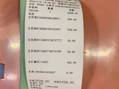 -法雅体育工厂店(皂君庙路店)