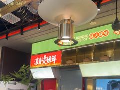 -火啫啫·粤式啫啫煲(南通首店)