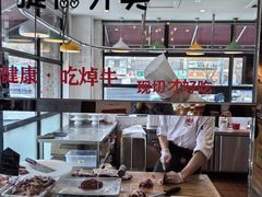 -焯牛潮汕牛肉火锅(云峰街创始店)