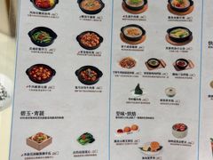 -蔡澜点心·粤菜(月星环球港店)