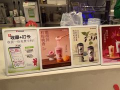 -书亦烧仙草(芙蓉天虹店)