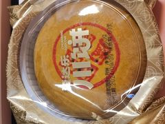 -爱达乐面包生日蛋糕(旭海时代广场店)