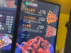 -但家香酥鸭