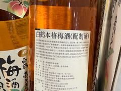 -山姆会员商店(西溪店)