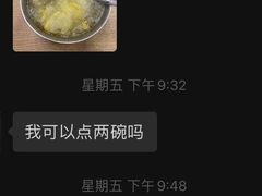 -南街清补凉(黄贝岭店)
