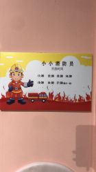 -宝燕水乐园