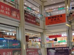 -高科园装饰城(辽阳东路店)