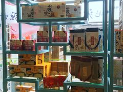 -桃源村(老门东店)