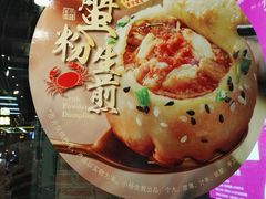 -小杨生煎(黄河路店)