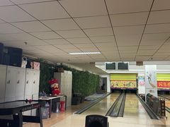 -鹰翔保龄球(复兴门店)