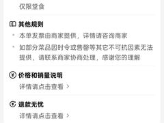 -闻溪有渔·活鱼现烤才好吃(太仓万达店)