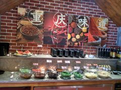 -雾漫川城重庆火锅(上和商业广场店)