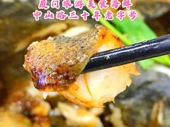 招牌香锅龙胆斑-鑫鸿达·海鲜闽菜热炒小馆(中山路店)