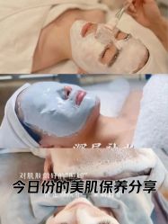 -悦瑢港湾科技美肤芳疗美容