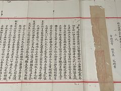 -温州博物馆