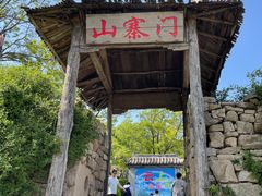 -山东五莲大青山风景区