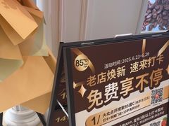 -85度C(南京龙江店)