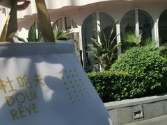 -杜哈夫DOUX RÊVE·生日蛋糕(日月光店)