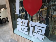 -秦陕印象超级肉夹馍(万达广场西安民乐园店)