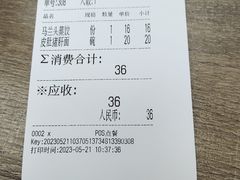 -刘长兴(逸仙桥店)