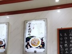 -秀妈厨房(灰汤老店)