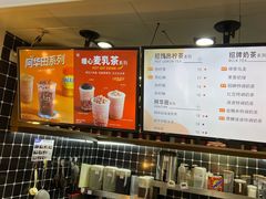 -桂桂茶(恒基名人店)