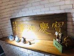 -俏湘私房菜(国贸店)
