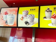 -麦当劳(塔园路店)