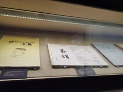 -北京人艺戏剧博物馆