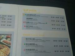 -乐凯撒披萨(正佳广场店)