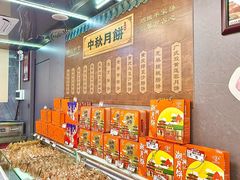 -老潮兴粿品(龙北店)