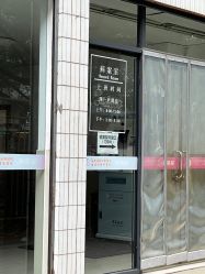 -福建省妇幼保健院(道山路院区)