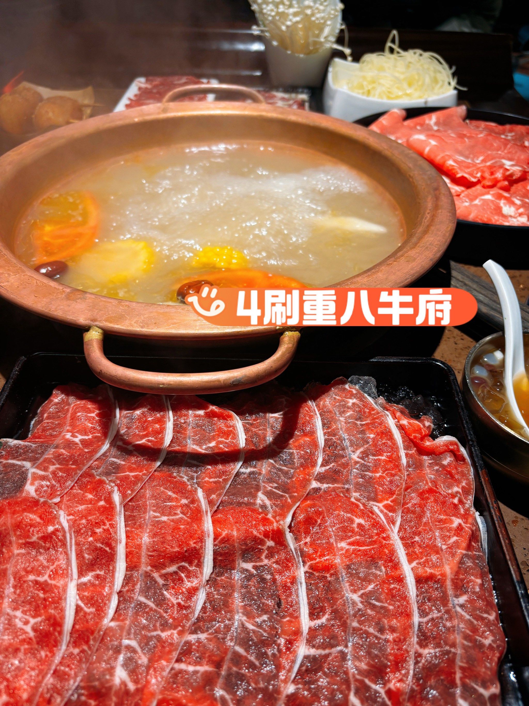 重八牛府,去一次根本不够!