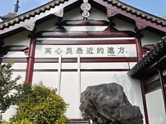 -常熟方塔园