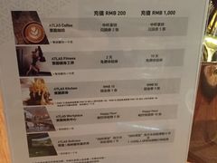 -ATLAS COFFEE(雅居乐中心店)