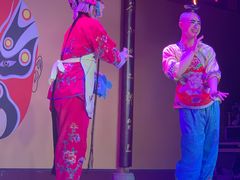-盖碗儿梨园·变脸吐火·川剧(天府广场店)