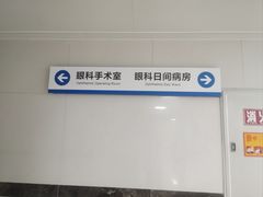 -重庆医科大学附属第一医院(本部)