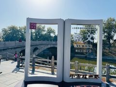 -赵州桥景区